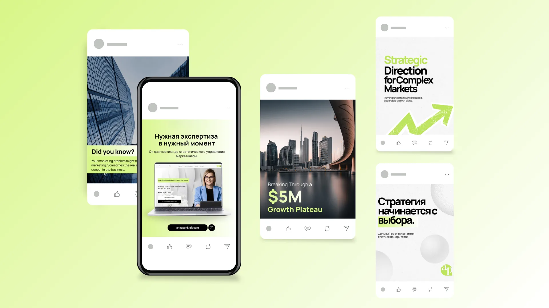 B2B consultancy profile mockup with growth plateau and strategy posts