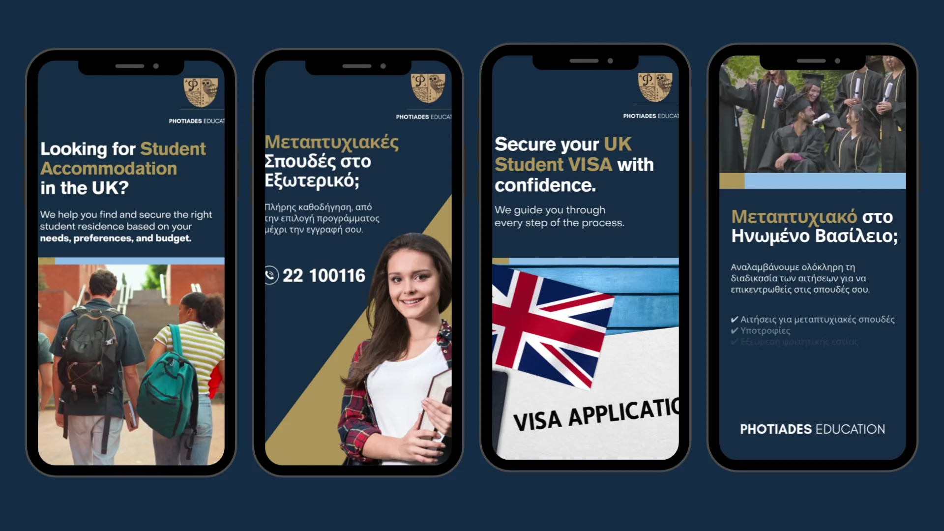 Photiades Education stories in navy and gold: student accommodation in the UK, postgraduate studies abroad, UK student visa and a Master’s in the United Kingdom